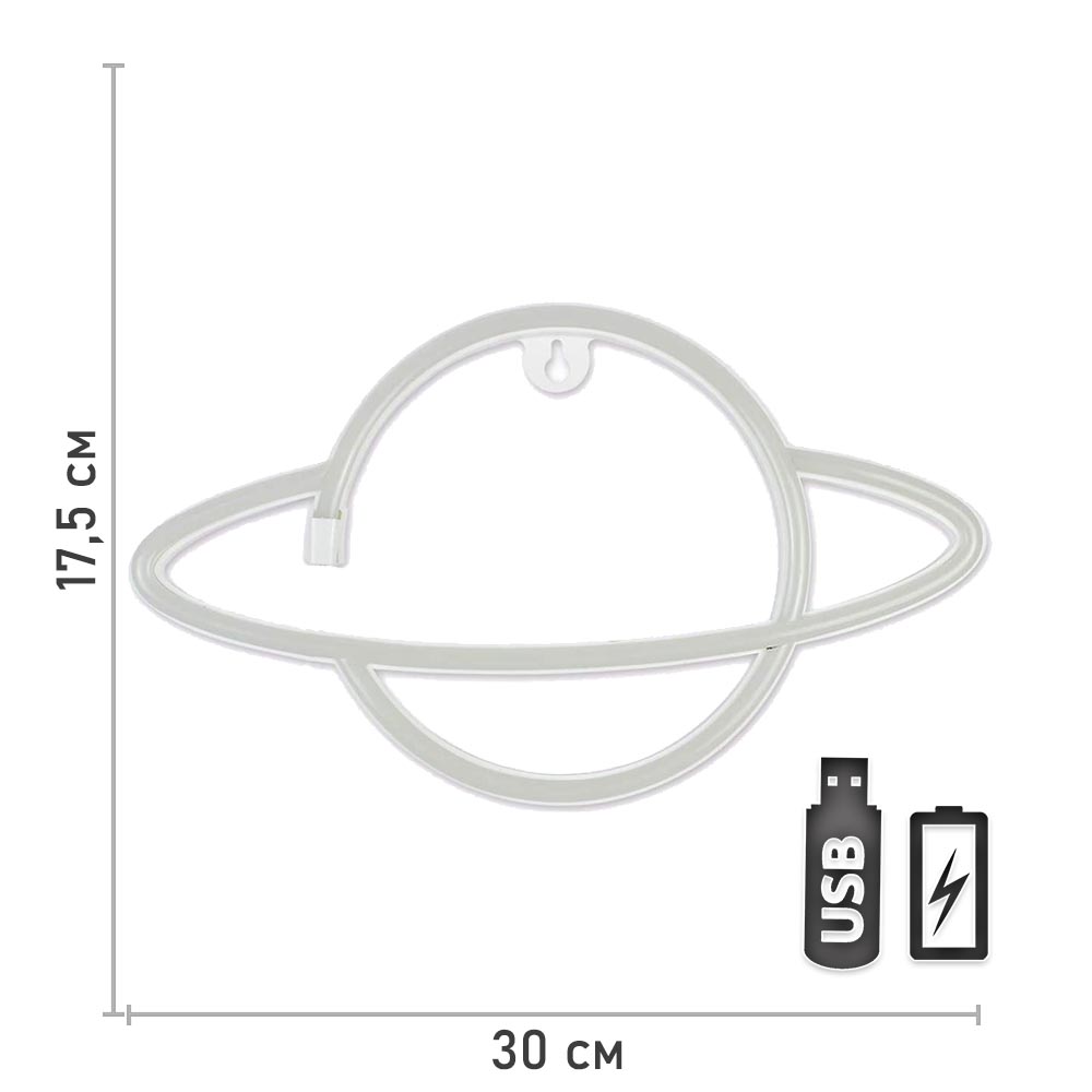 Неоновая подвеска "Сатурн"  30 х 17,5 см, от батареек и USB, розовый+желтый