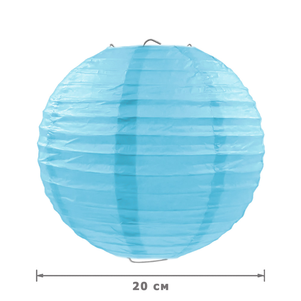 Подвесной фонарик стандарт 20 см голубой new