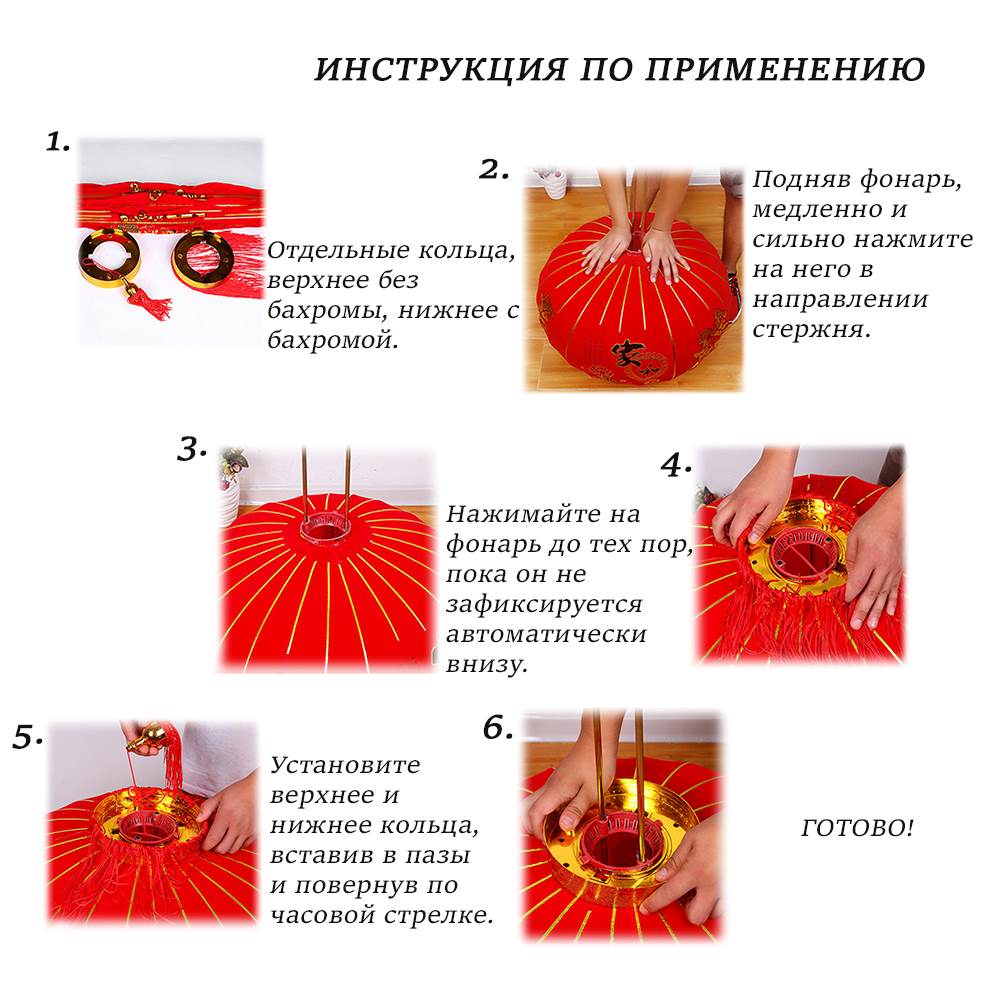 Китайский фонарь d-64 см, Идиллия