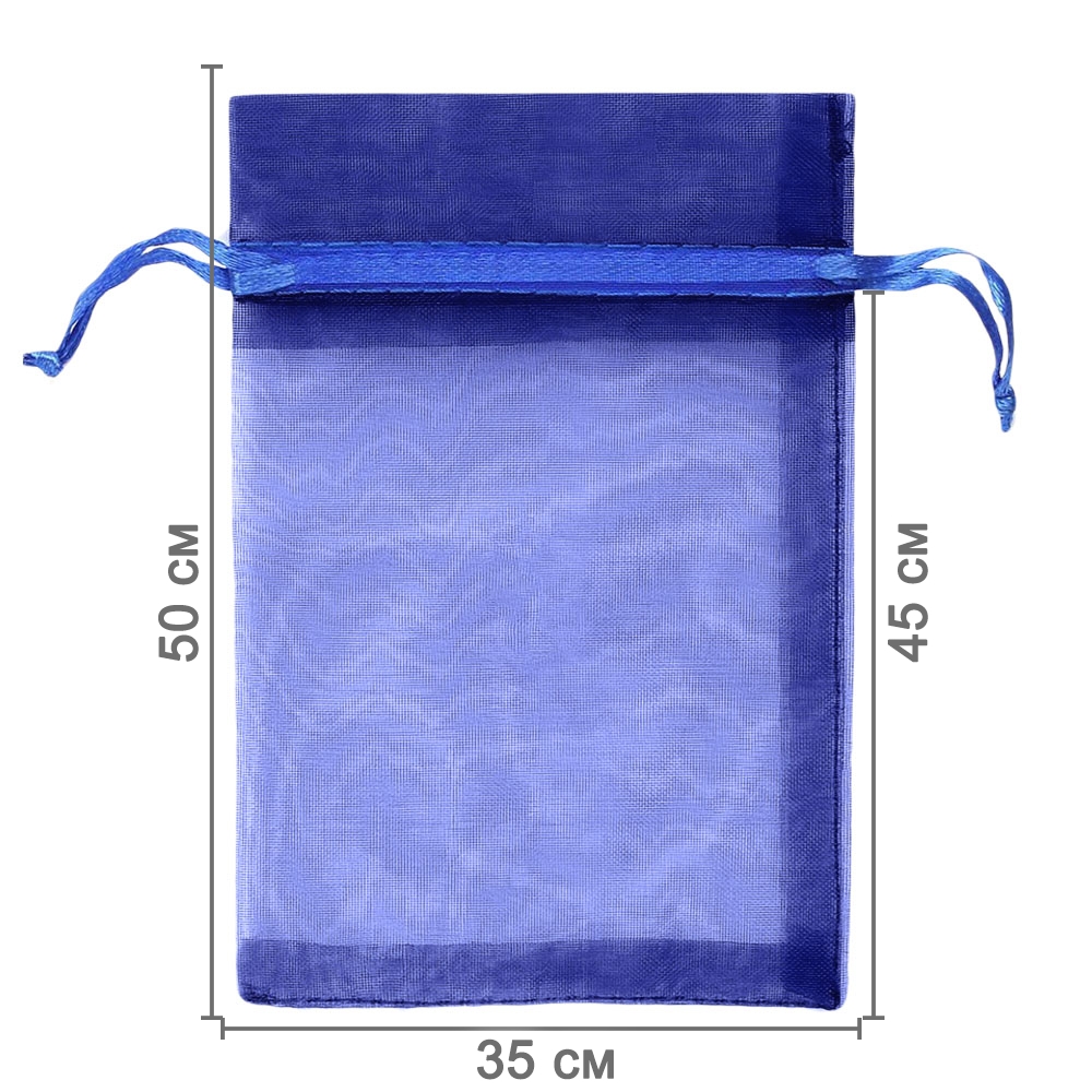 Мешочек из органзы 35 х 50 см темно-синий