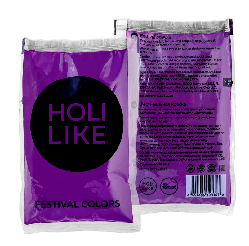 Краска Холи Holi Like сиреневая 1 кг