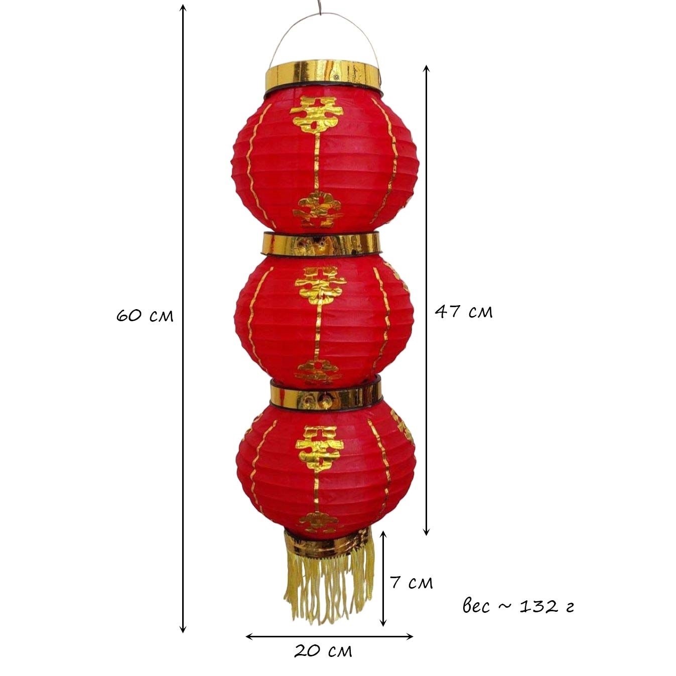 Китайский фонарь Круглый с рисунком, 3 яруса 20см