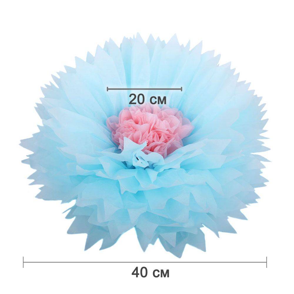 Бумажный цветок 40 см голубой+светло-розовый
