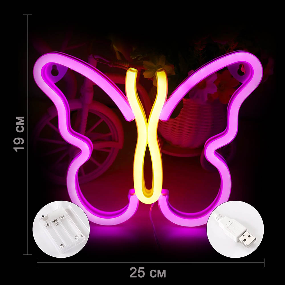 Неоновая подвеска "Бабочка"  25 х 19 см, от батареек и USB, розовый+желтый