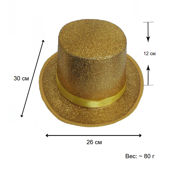 Шляпа Цилиндр с блеском, золото