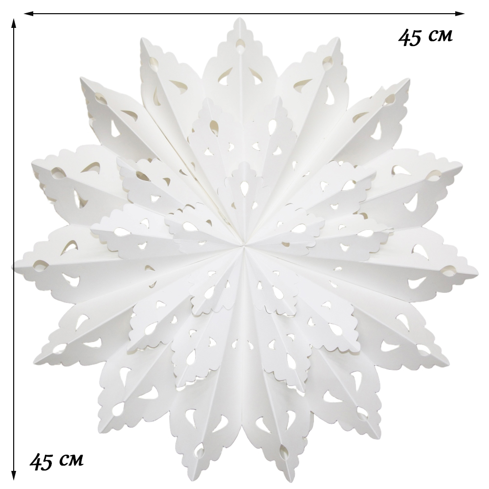 Снежинка 45 см №5, белый