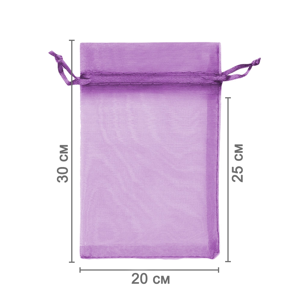 Мешочек из органзы 20 х 30 см светло-фиолетовый