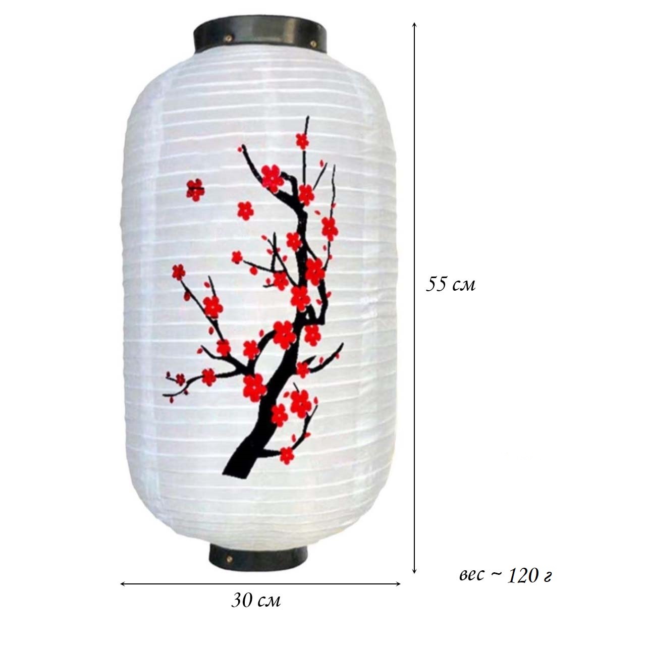 Китайский фонарь Цилиндр "Сакура" мелкая 30х55 см, белый
