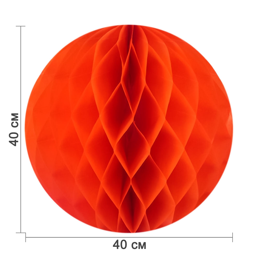 Бумажное украшение шар 40 см оранжевый
