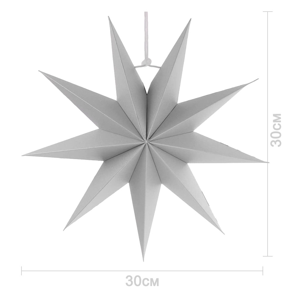 Звезда 30 см девятиконечная, серый