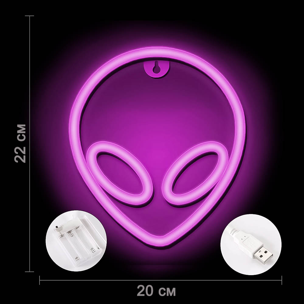 Неоновая подвеска "Инопланетянин" 22 х 20 см от батареек и USB, розовый