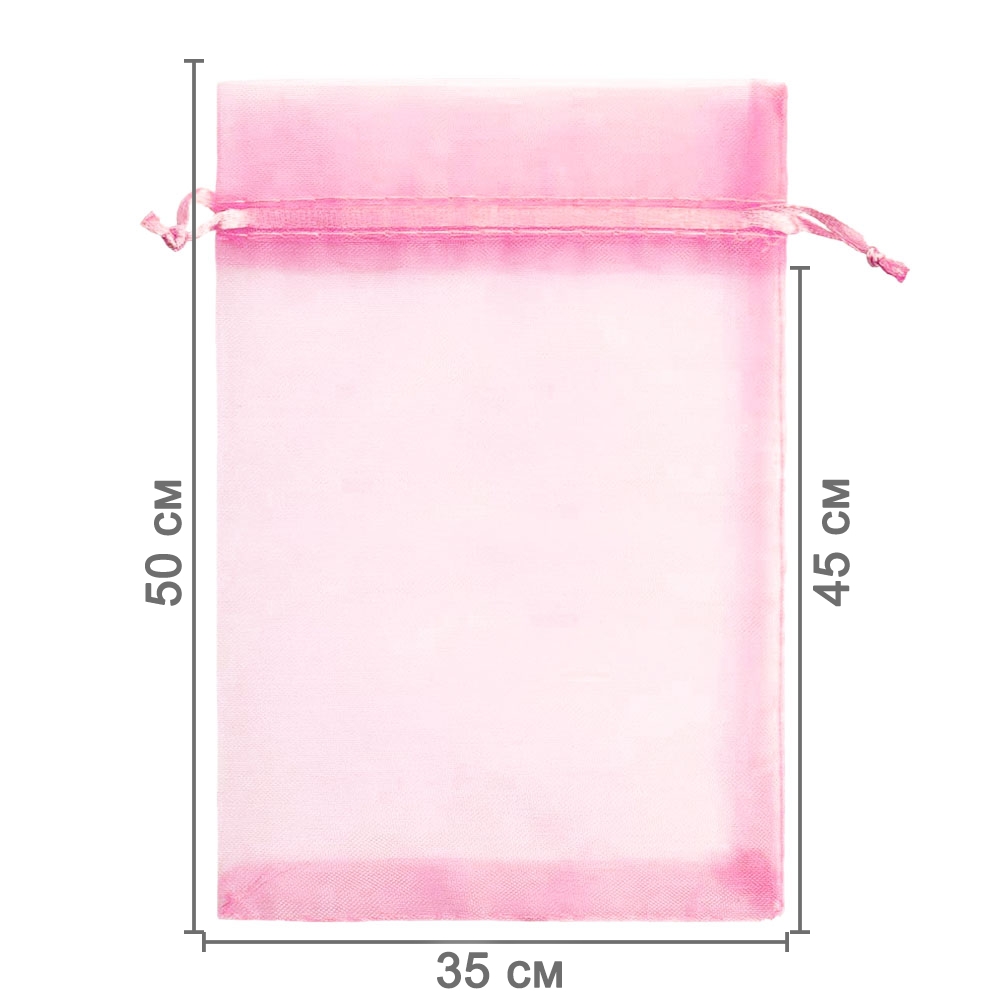 Мешочек из органзы 35 х 50 см светло-розовый