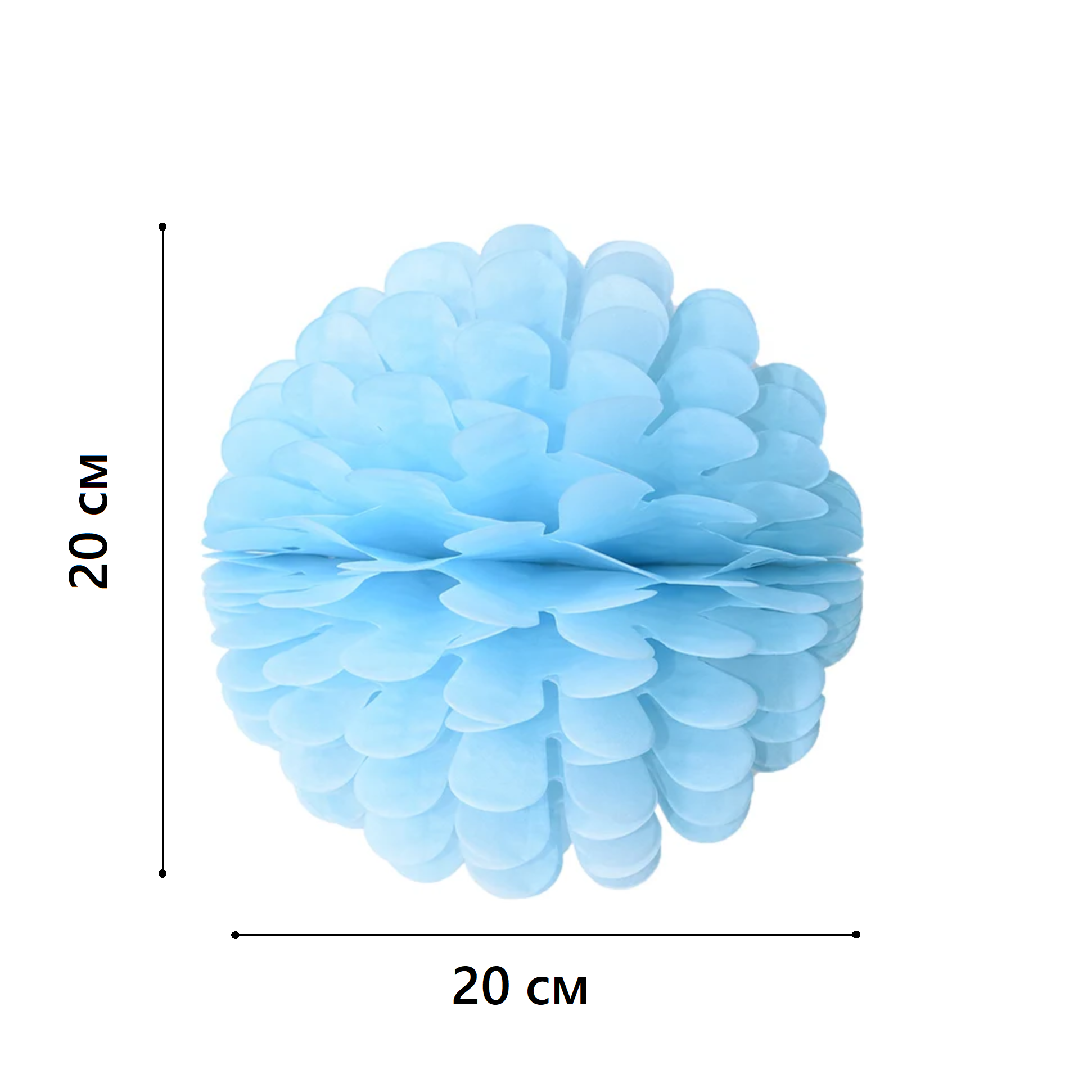Бумажное украшение Цветочный шар-соты 20 см, голубой