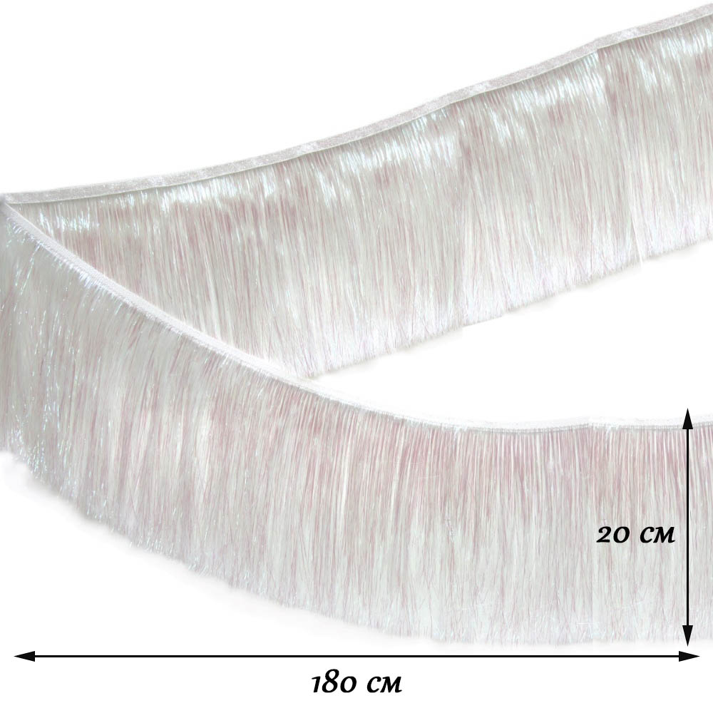 Растяжка бахрома 20см х 1,8м, голография белый