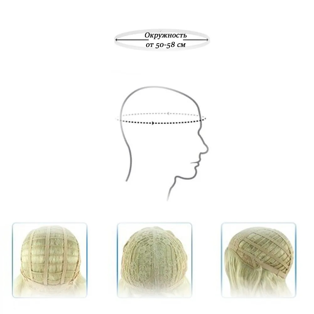 Парик прямой длинный без челки 80 см 2875