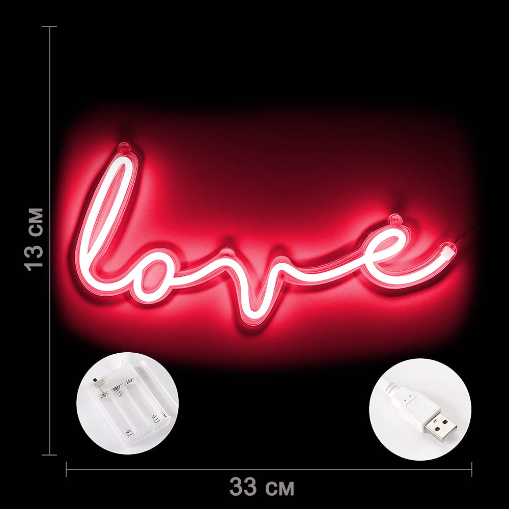 Неоновая подвеска "love" 33 х 13 см от батареек и USB, красный