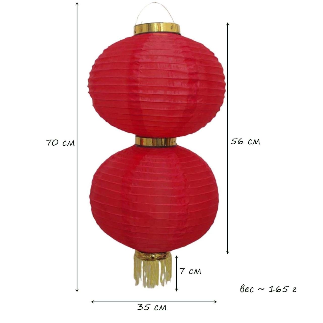 Китайский фонарь Круглый, 2 яруса 35см