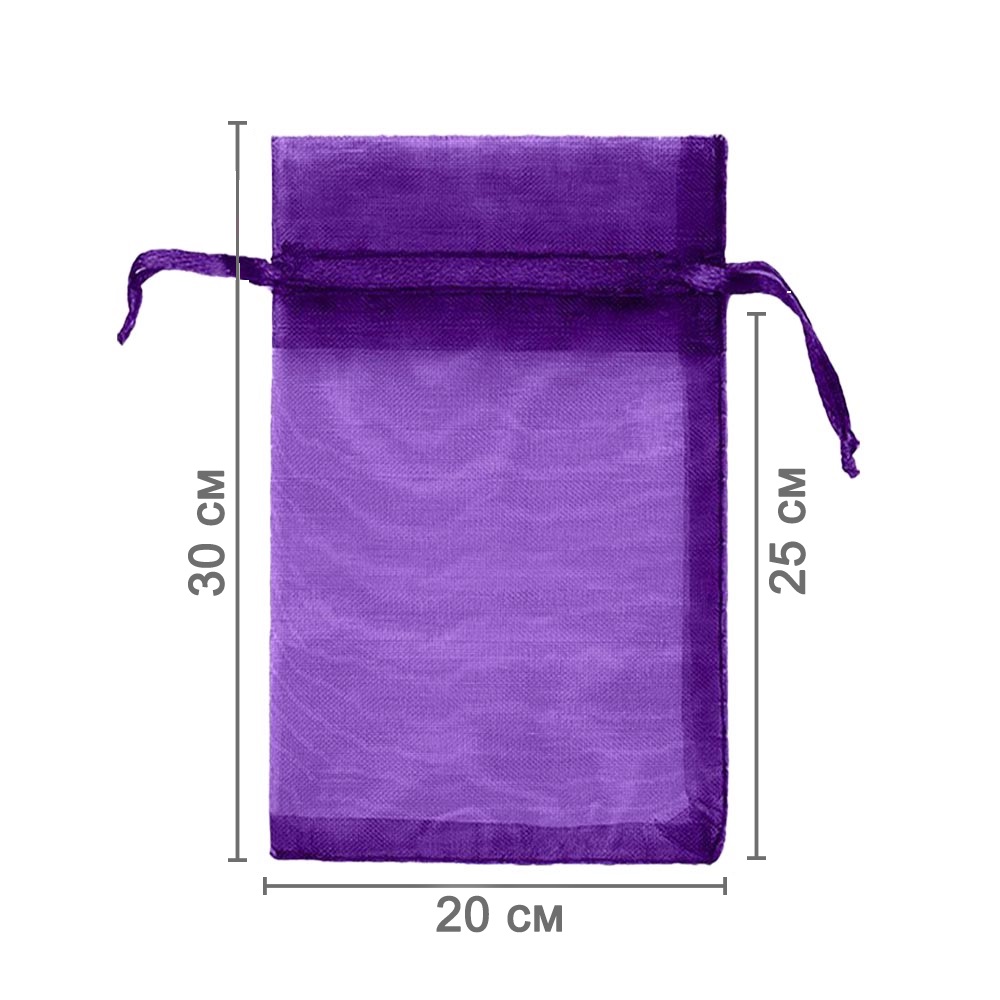 Мешочек из органзы 20 х 30 см фиолетовый