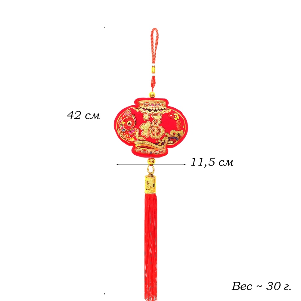 Китайская подвеска 11,5х40-42см, Фонарик