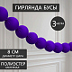 photo-2983560
