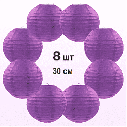 Комплект подвесные фонарики 30 см х 8 шт, сиреневый